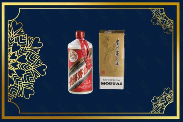 高价求购：西市区茅台巽风酒回收吗？