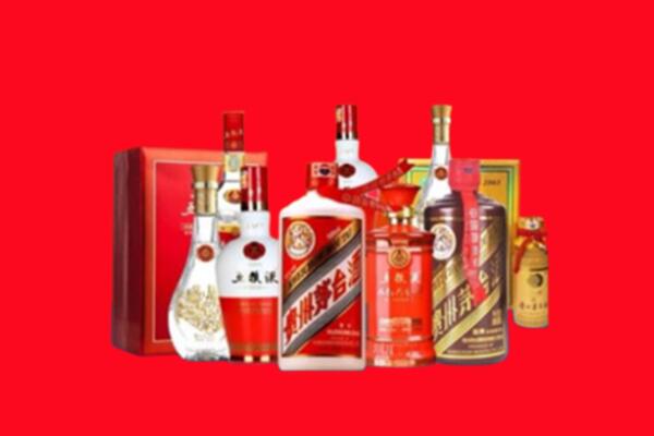 收购行情：西市区名酒回收值多少钱？