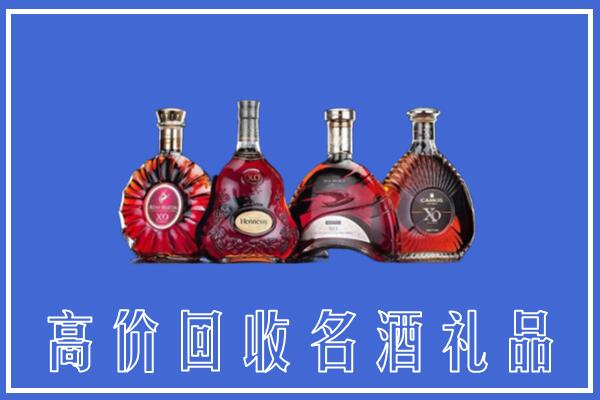 西市区回收洋酒