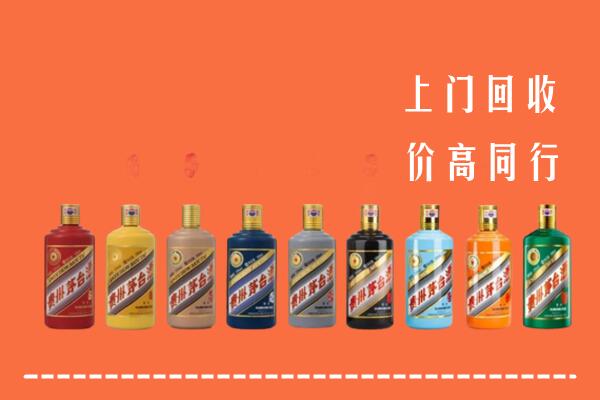 西市区回收茅台酒