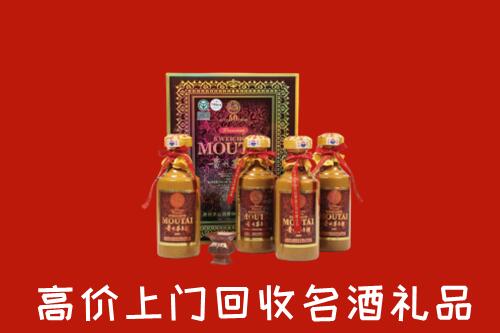 西市区回收50年茅台酒