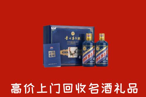 西市区回收生肖茅台酒