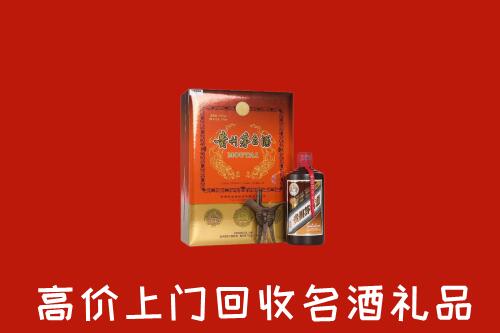 西市区回收贵宾特制茅台酒