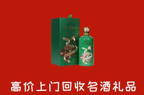 西市区回收出口茅台酒